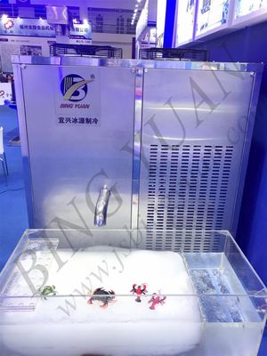دستگاه خنک کننده اتوماتیک یخ ساز 15T 13.5KW 380V