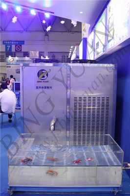 دستگاه یخ دوغاب استیل ضدزنگ 13.5KW SUS304 ، یخ ساز تجاری
